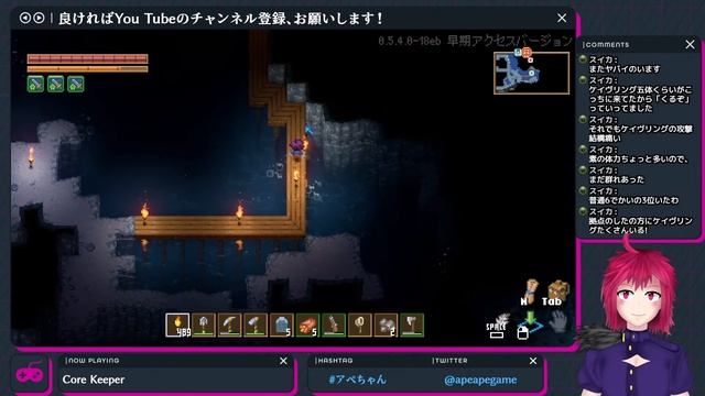 Core Keeperやるよぉおお смотреть онлайн