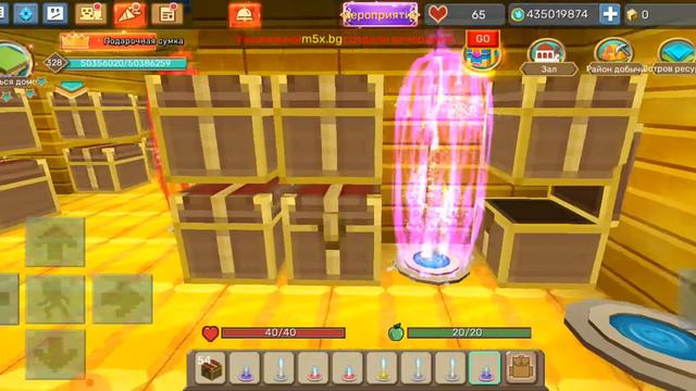 РАЗДАЮ МОЛНИИ И ДРУГИЕ РЕСЫ В СКАЙ БЛОКЕ БЛОМЕН ГО смотреть онлайн