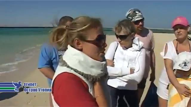 Пегас Туристик представляет Красное море смотреть онлайн