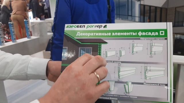 Теплая перемычка газобетонная. Оконная и дверная перемычка в газобетоном доме. смотреть онлайн