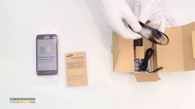 4097428 Мобильный телефон Samsung Galaxy Core 2 Dual SIM (черный) смотреть онлайн