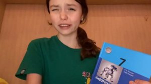 обзор на учебники 7 класса?||мне будет очень сложно||