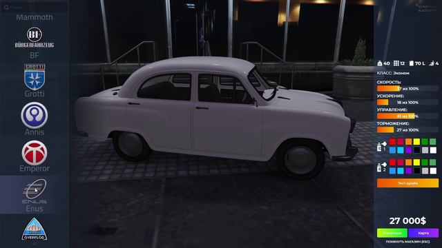 Теперь Я Понял Почему Никто Не Любит Переезды ГТА 5 РП смотреть онлайн