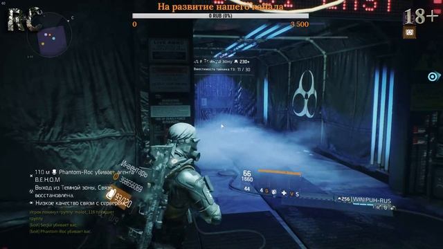 *The Division. Тест сета "КРАЙНИЕ МЕРЫ" в PvP* смотреть онлайн