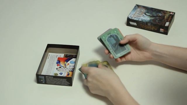 Настольная игра 