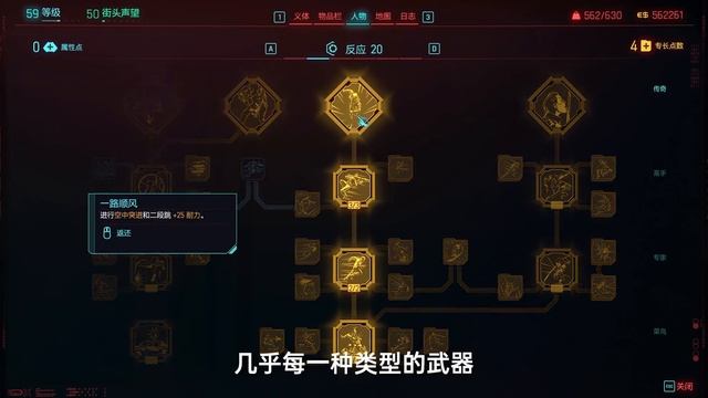 《Cyberpunk：往日之影》先試玩體驗：這才是夜之城的完整體？｜大狸子切切裡 смотреть онлайн