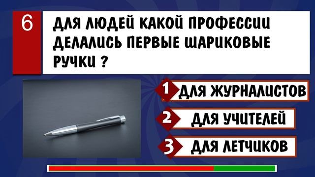 ИНТЕРЕСНО, ЗНАЕТ ЛИ МОЛОДЕЖЬ ОТВЕТ НА ВОПРОС БОНУС ?? Тест на эрудицию #19 смотреть онлайн