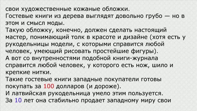 Кожаные фотоальбомы и деревянные гостевые книги смотреть онлайн