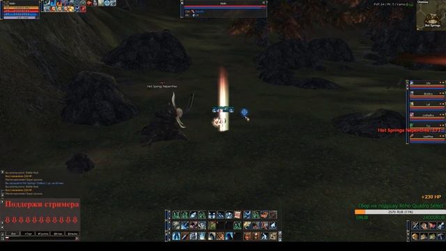 ≪ Lineage 2 ≫ Neilin ≪ zMega x20 ≫ смотреть онлайн