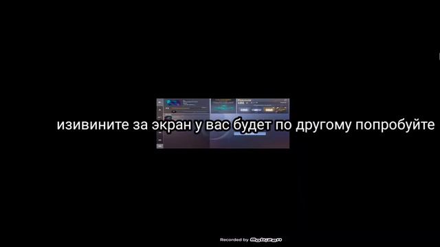 Растягивание экрана на макс. очень кайф играть смотреть онлайн