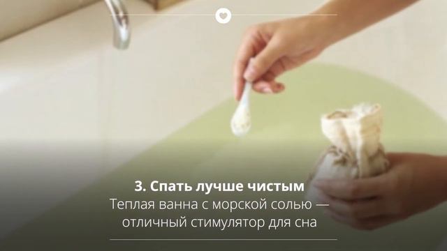 Не могу уснуть ночью: что делать? смотреть онлайн