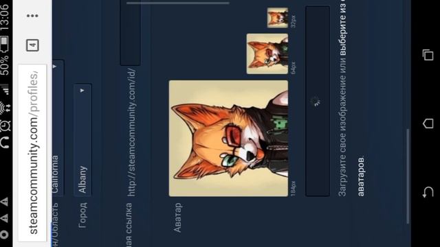 Как изменить имя и аватар в Steam смотреть онлайн