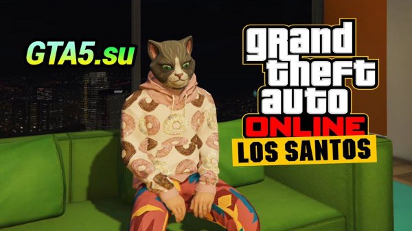 Кот Пончик в ГТА Онлайн Cat Donut GTA Online
