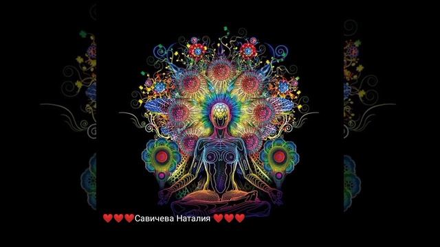Медитация Корневая чакра. смотреть онлайн