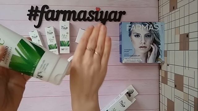 Распаковка заказа Farmasi январь 2019 смотреть онлайн
