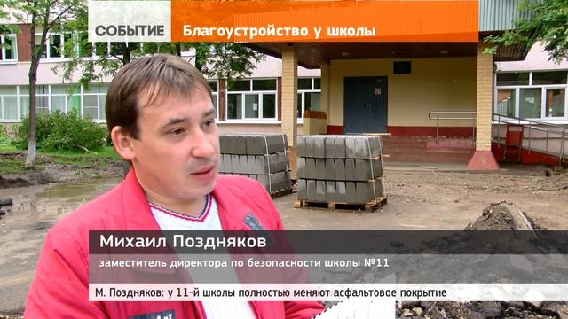 У школ на Угличе – благоустройство, какого не было со времени постройки смотреть онлайн