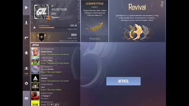 Учусь играть с айпада стрим ждём 0.16.0 смотреть онлайн