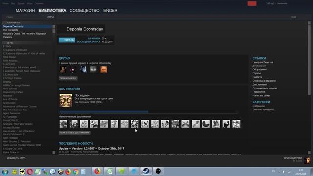 Не отображаются значки в STEAM смотреть онлайн