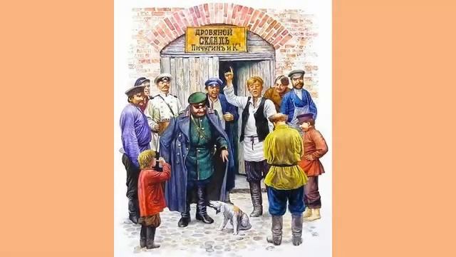 Чехов А.П. "Хамелеон" смотреть онлайн