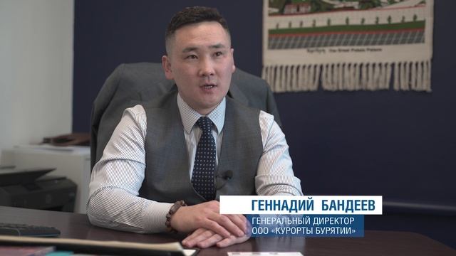 Территория опережающего развития (ТОР) 