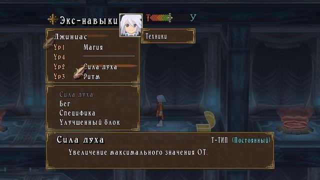 База Родайла ✦ Tales of Symphonia Прохождение на русском #41 смотреть онлайн