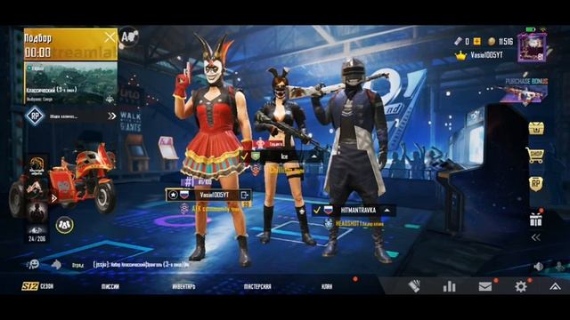 Играю с подписчиками стрим по "PUBG MOBILE" локалки кастомки смотреть онлайн