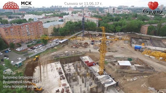 Ход строительства ЖК "Сердце Ростова" 13.06.2017 смотреть онлайн