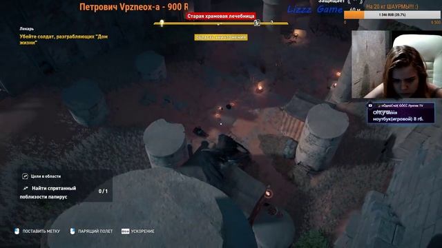 Продолжаем Атсасинить смотреть онлайн