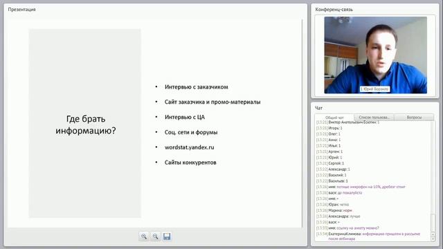 Создание лендинга Как сделать посадочную страницу, которая сразу даст результат смотреть онлайн