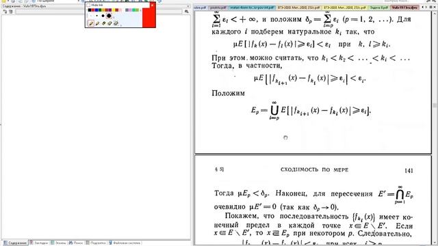09.06.2020 Вводная лекция по Действительному анализу смотреть онлайн