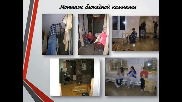 "Работа над созданием новой экспозиции к 70-летию Победы" смотреть онлайн