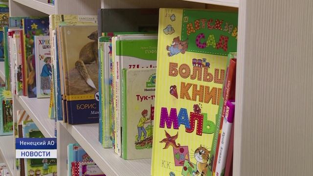 Новости Ненецкого округа от 02.11.2023