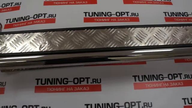 Пороги с алюминиевым листом для Renault Duster.TUNING-OPT.RU смотреть онлайн