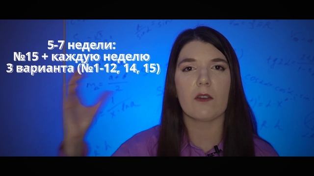 Как сдать ЕГЭ Профиль на 80 баллов? | ЕГЭ просто | Лайфхаки ЕГЭ 2022 смотреть онлайн