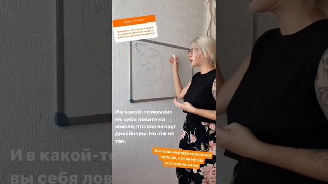 Настолько лестный вопрос в сториз задали, что решила увековечить это в рилс #shorts смотреть онлайн