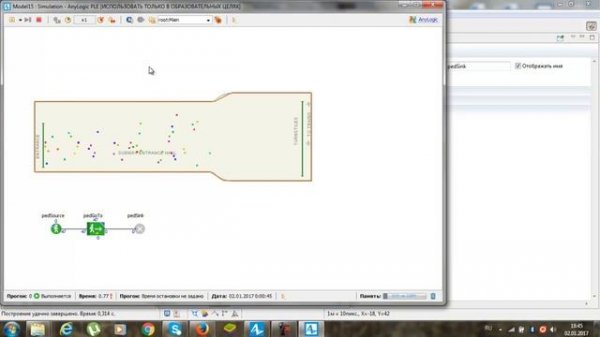 О программе AnyLogic.