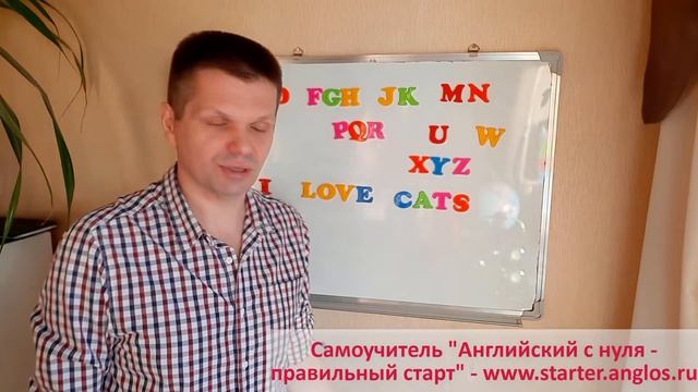 Игра с английским алфавитом: кто построит... Для деток и начинающих взрослых:)) От 5 до 105:)) смотреть онлайн