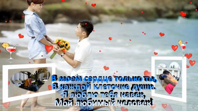 Валентинкка Автор Юля Жунаева смотреть онлайн