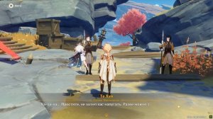 Genshin Impact | Новости ? | Возвращение РЭЙЗОРА, отмена "ПРЯНОСТЕЙ ЗАПАДА" и перенос версии 2.7? ?