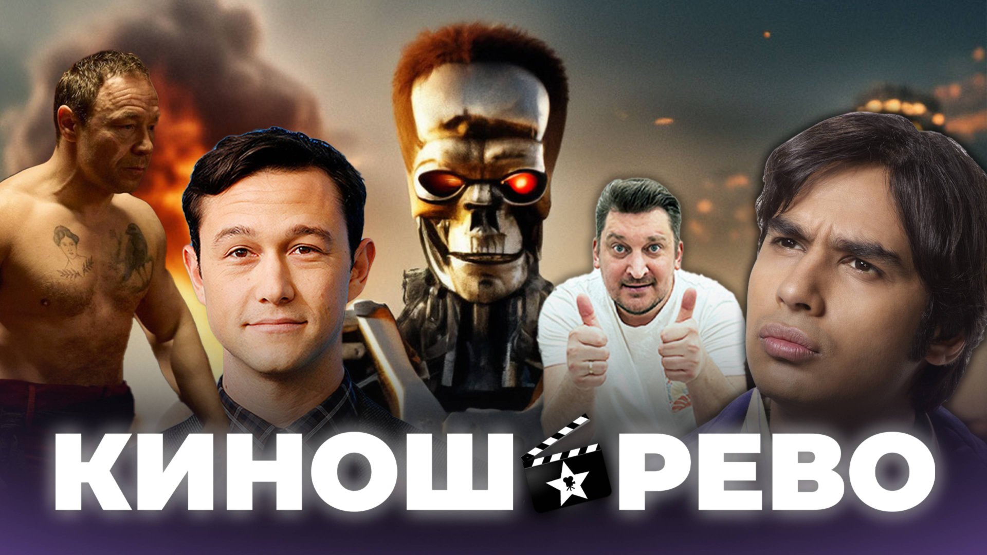 № 35 Терминатор Зеро/ Ненасытные Люди/ Английский детектив/ собираю на петличку смотреть онлайн