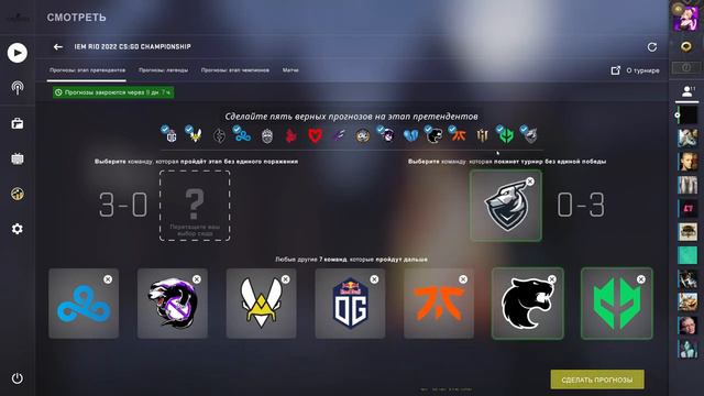 НОВОЕ ХЭЛЛОУИНСКОЕ ОБНОВЛЕНИЕ И ПРОПУСК НА МАЖОР +PickEm CS GO. смотреть онлайн