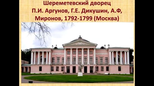 НА КАКУЮ ГЛУБИНУ ЗАКОПАНЫ АНТИЧНЫЕ ЗДАНИЯ смотреть онлайн
