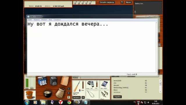 Русская рыбалка 3.99 озеро Дав Лэйк ловля тасманского рака смотреть онлайн