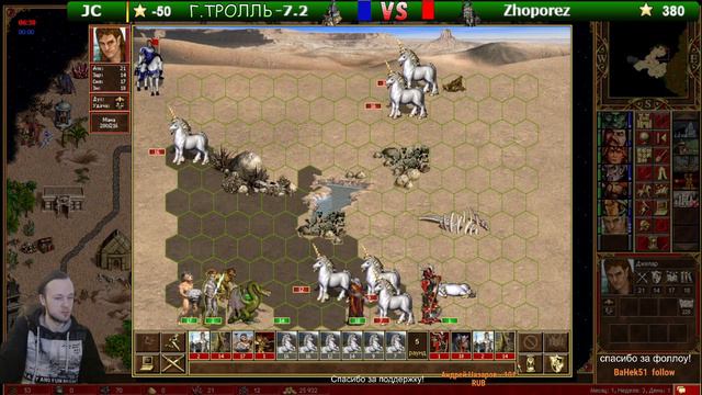 Любопытные коробки (Герои 3) смотреть онлайн