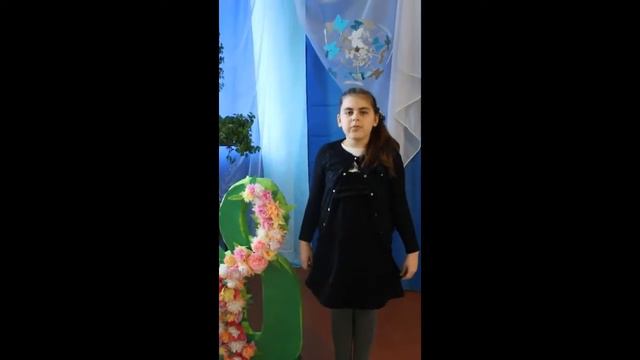 СШ № 19, Поздравление к 8 марта, Заставская Олеся 2-А смотреть онлайн