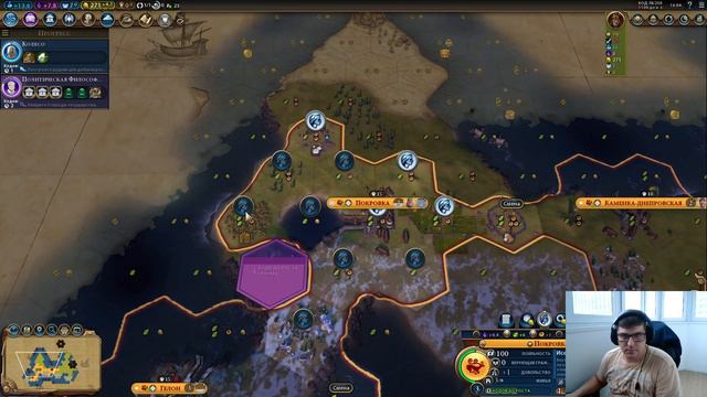 Civilization VI. Скифы. Научная победа. Часть 1. смотреть онлайн