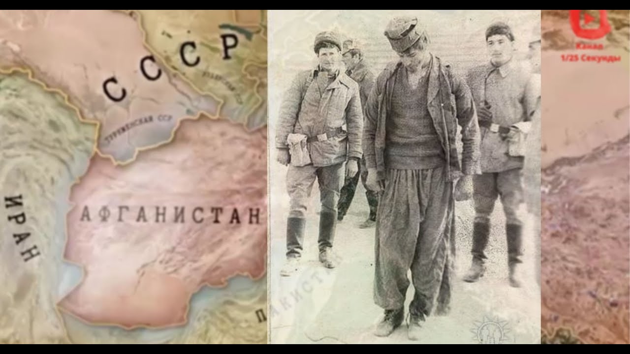 Почему среди Советских солдат были предатели на Афганской войне смотреть онлайн