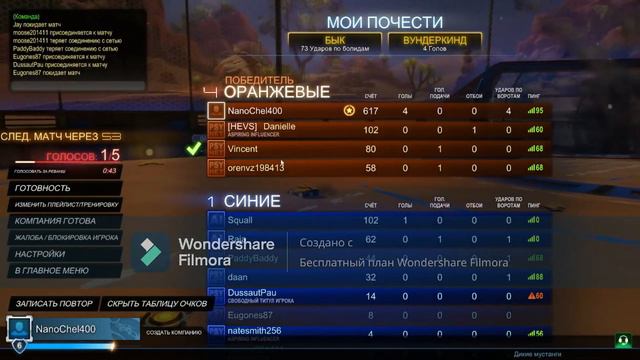ИГРАЮ В Rocket League ФУТБОЛ НА ТАЧКАХ ЗАБИЛ НЕСКОЛЬКО РАЗ ПОДРЯТ смотреть онлайн