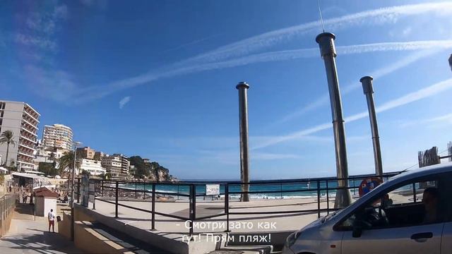 Испания остров Майорка 2019, 1 день смотреть онлайн