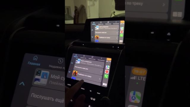 Русификация Crown220, добавление CarPlay, навигации. Русификация Toyota Crown